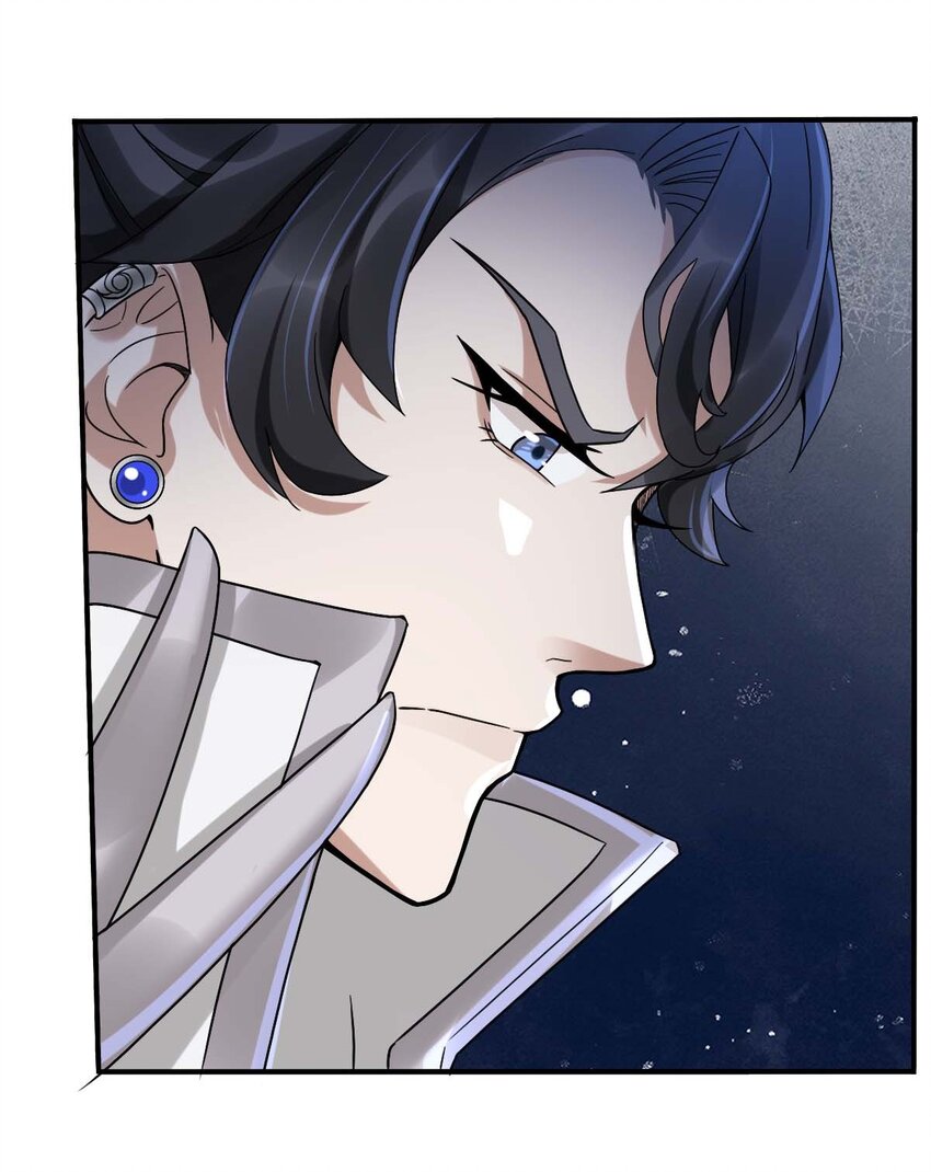 星官图漫画,005 要不要帮我舔舔伤口？1图