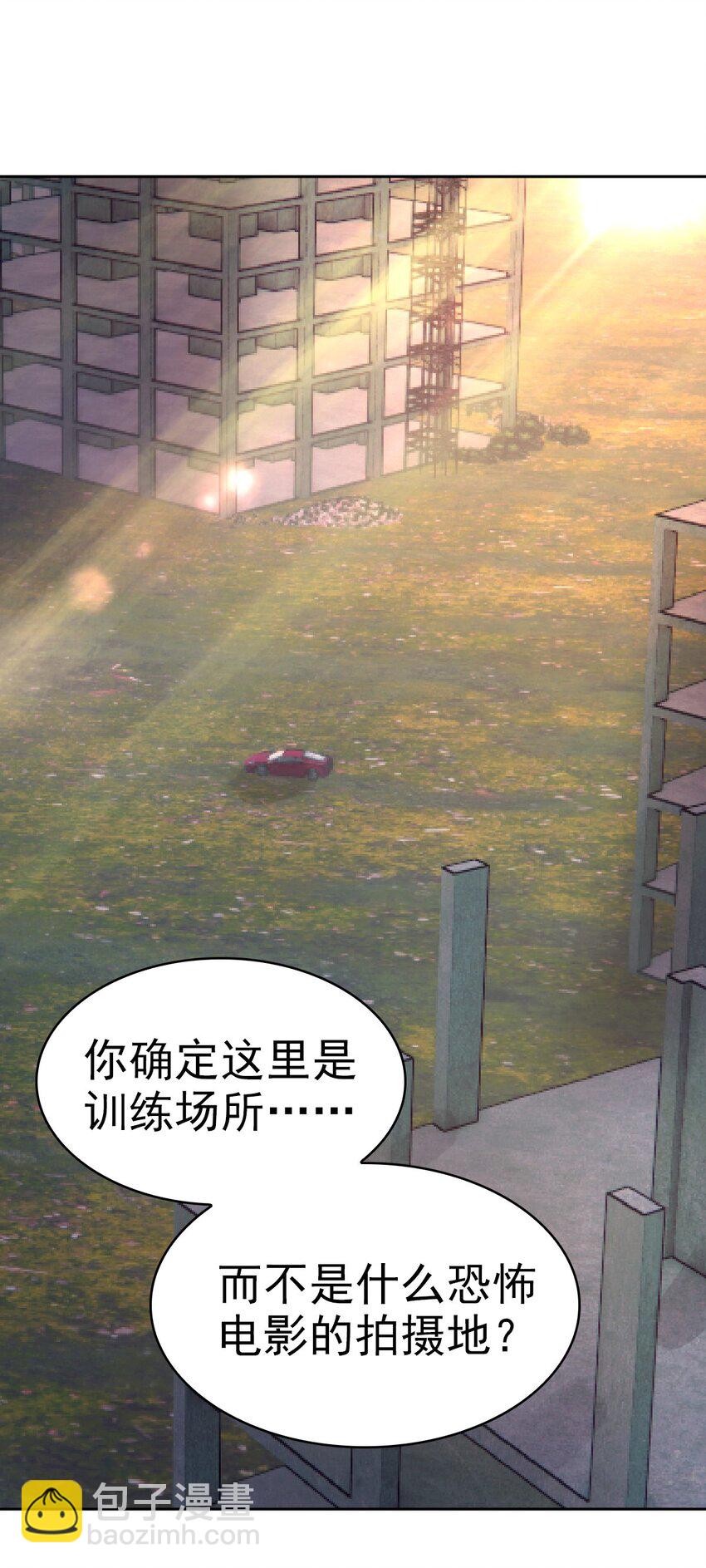 星官图里的108位星官分别是谁漫画,011 给你加个护身符2图