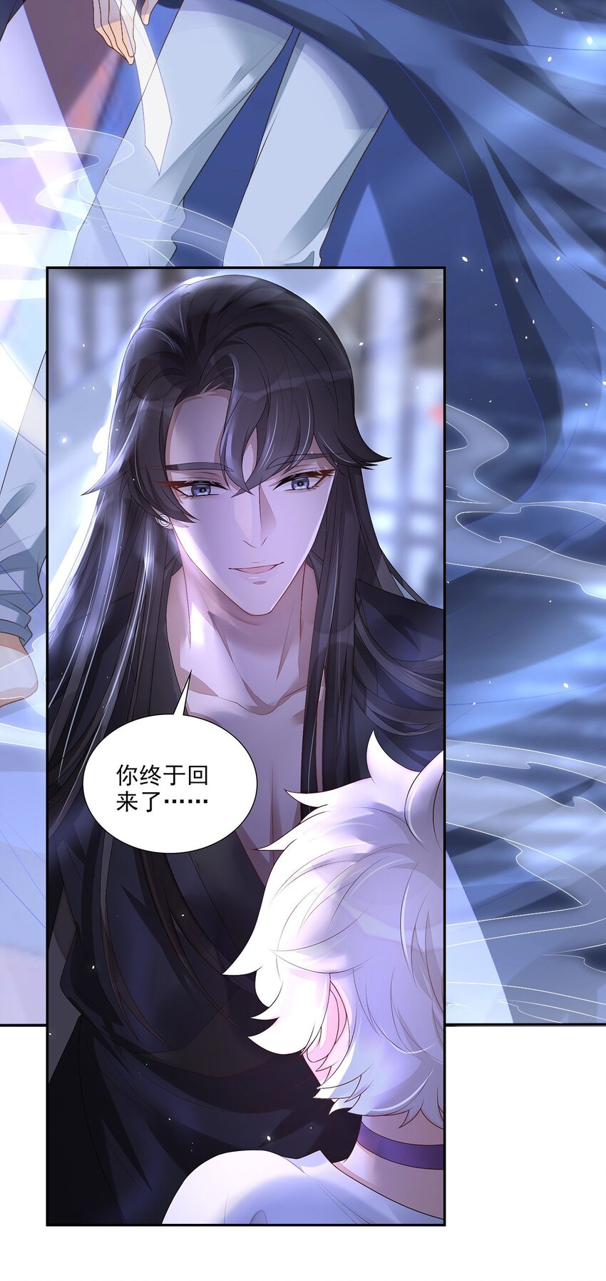星官图漫画,预告1 预告1图