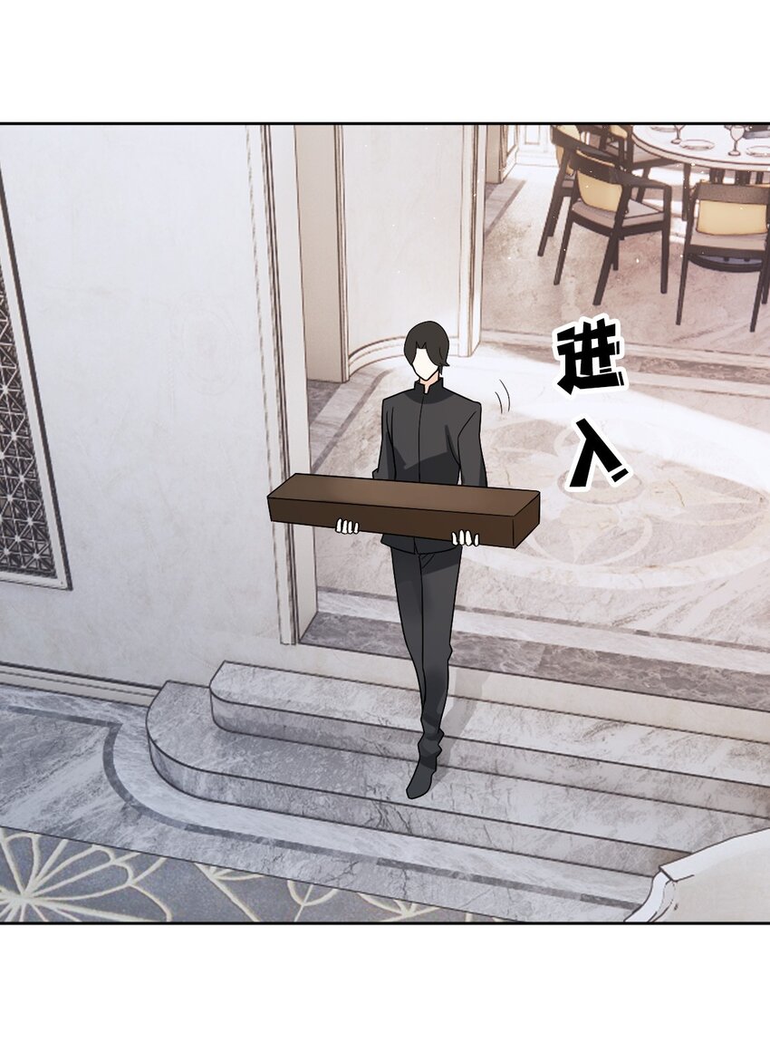 星官图漫画,010 怎么是你？1图