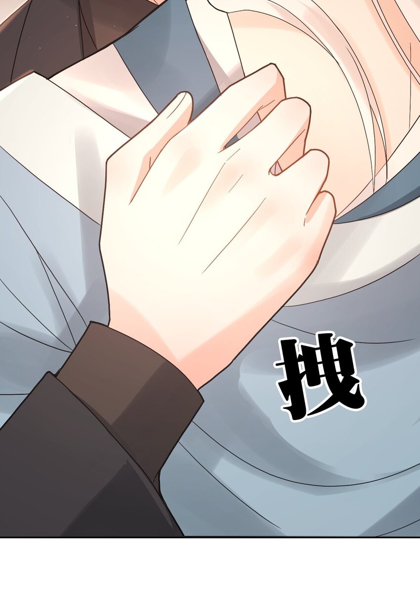 星官图漫画,013 幻景2图
