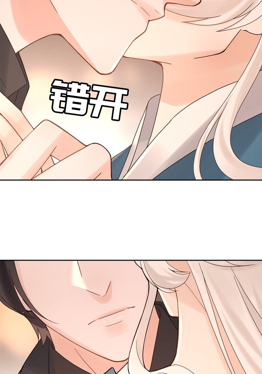 星官图漫画,013 幻景1图