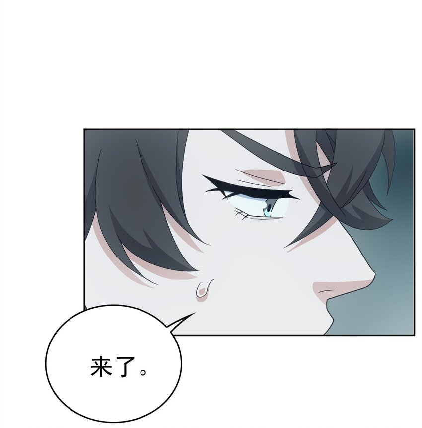 星官图漫画,025 邪灵居然有两个？！1图