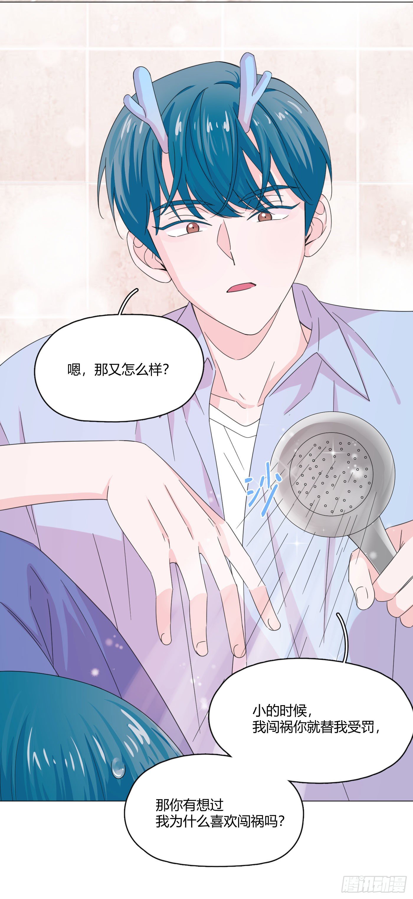 一皇九攻十二妻漫画,第66话 他怎么变好看了？！2图