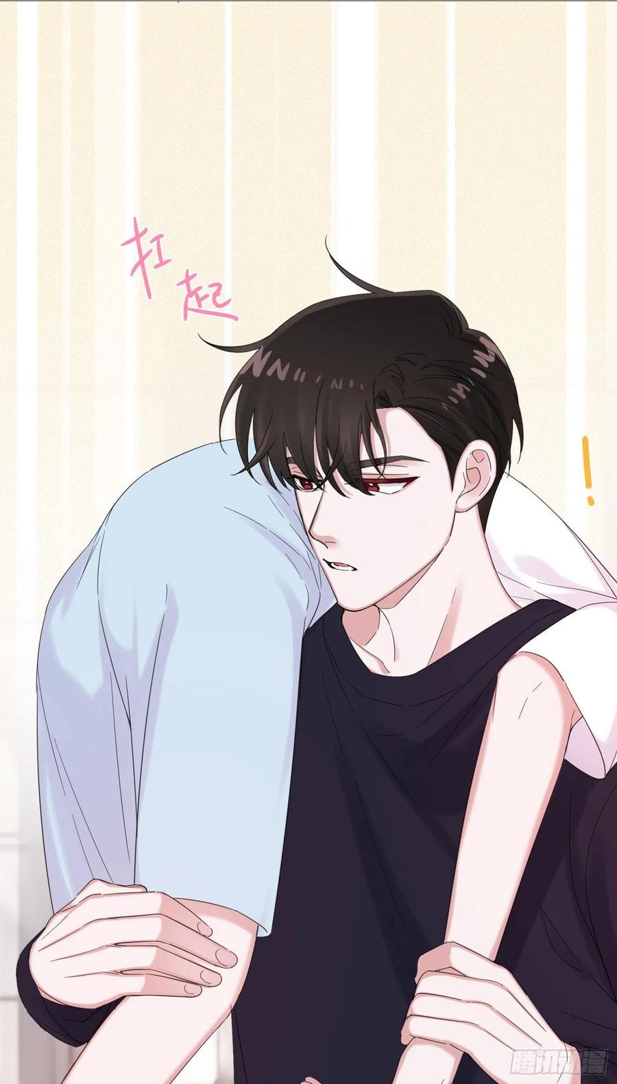 一皇九攻十二妻漫画,第49话 结婚2图