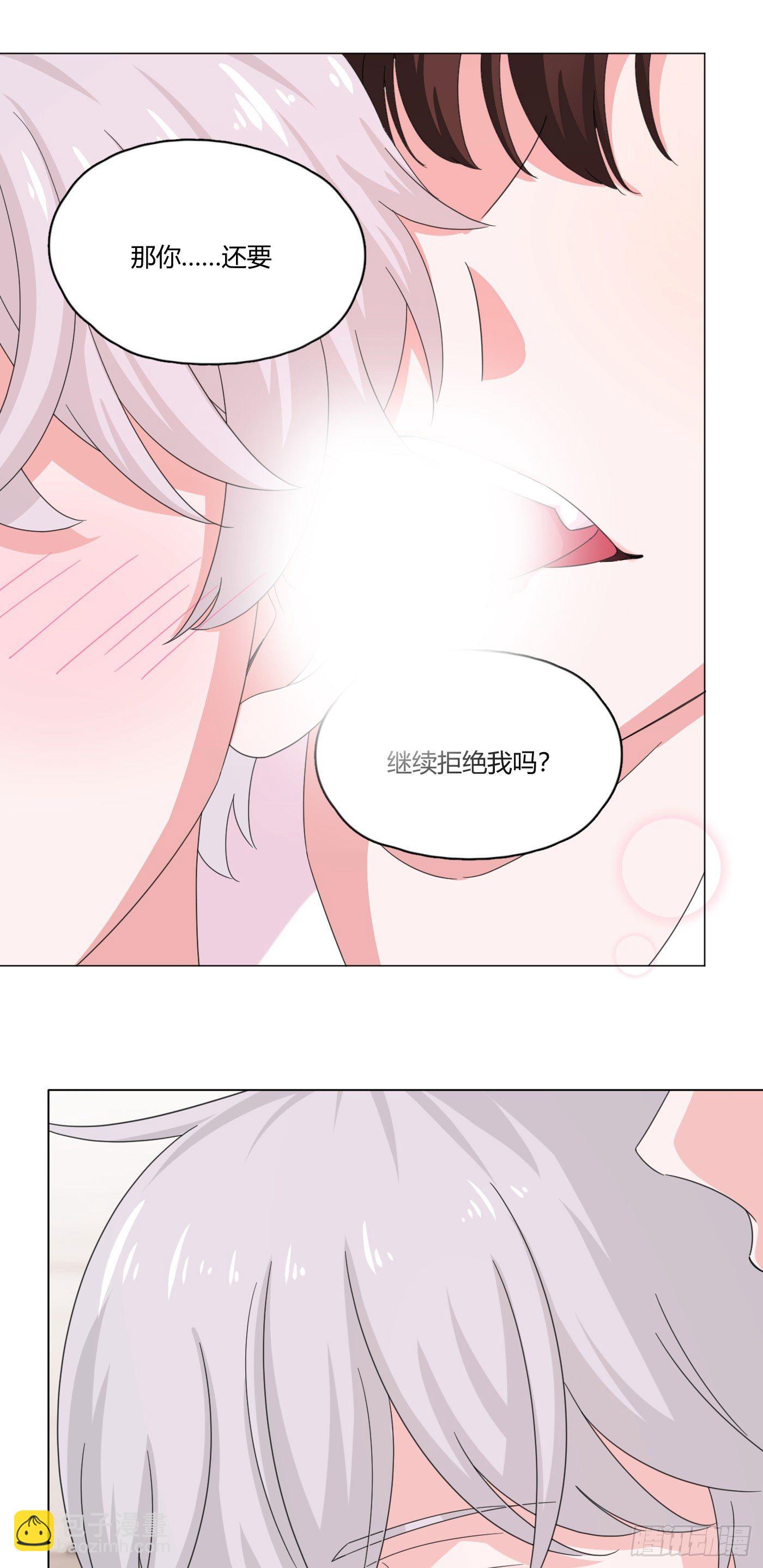 一皇九攻十二妻漫画下拉式免费漫画,第65话 教训弟弟2图