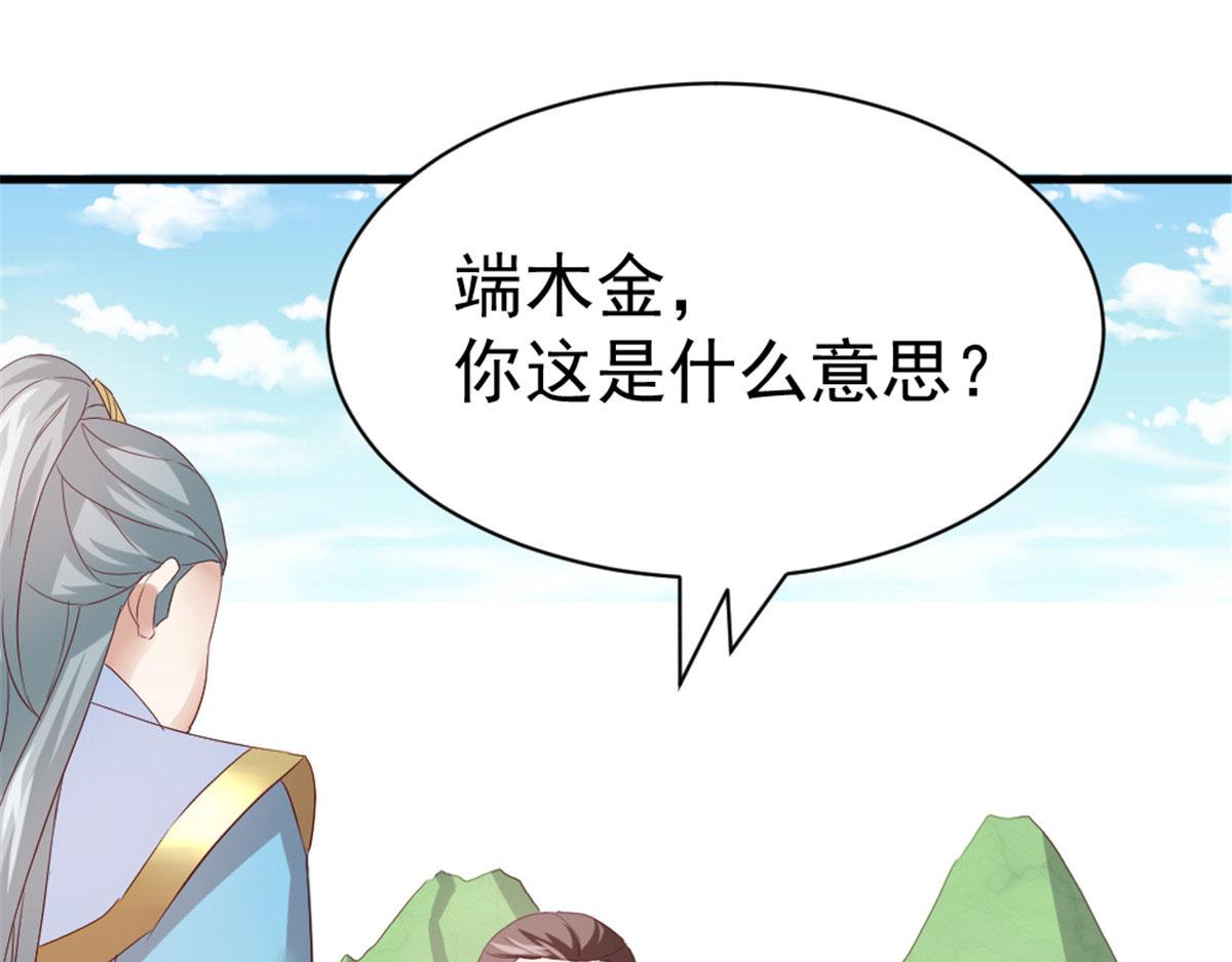 万道龙皇陆鸣全文免费阅读笔趣阁无弹窗最新正版漫画,301图