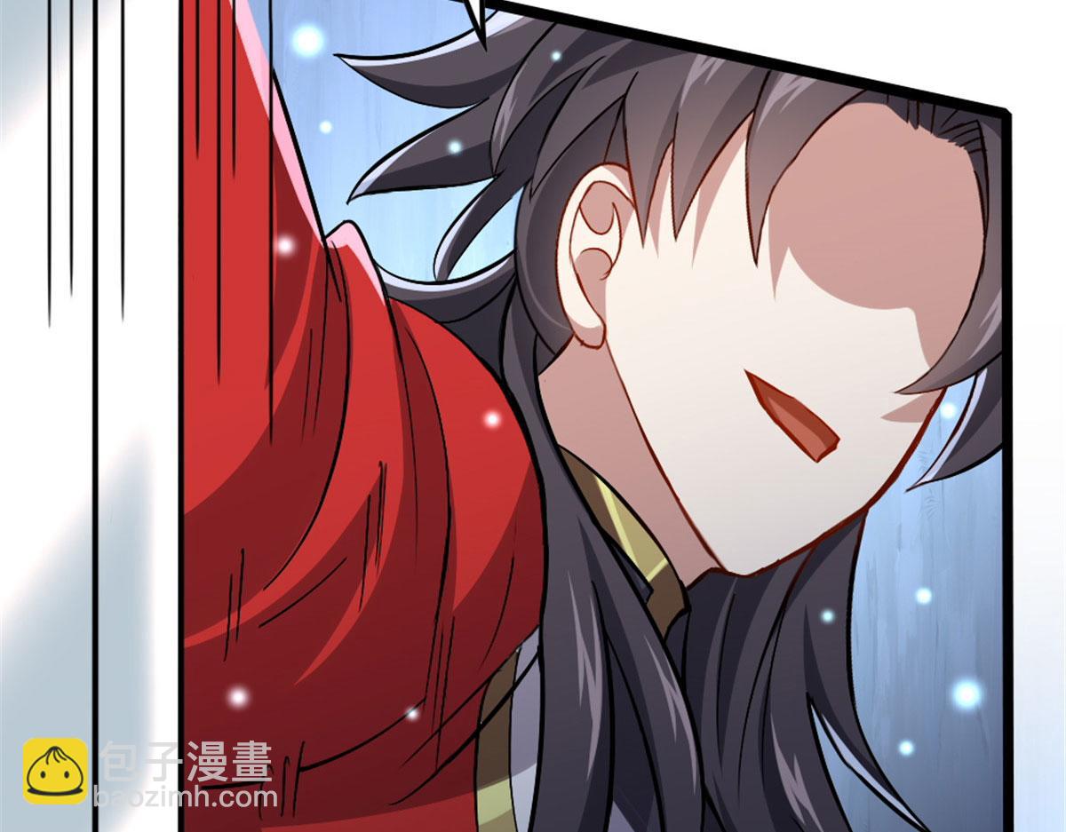 万道龙皇笔趣阁无弹窗免费阅读漫画,271图