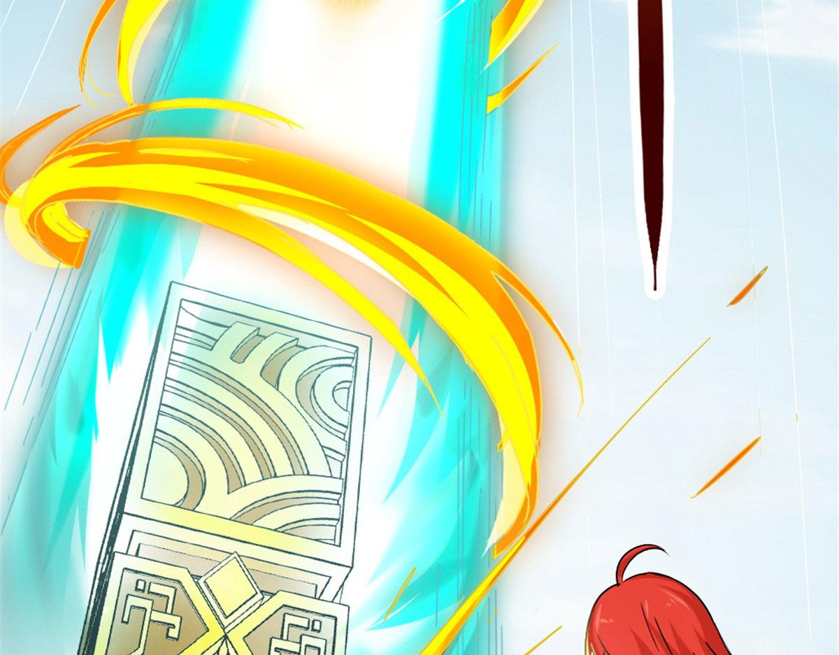 万道龙皇陆鸣全文免费阅读笔趣阁无弹窗最新正版漫画,101图