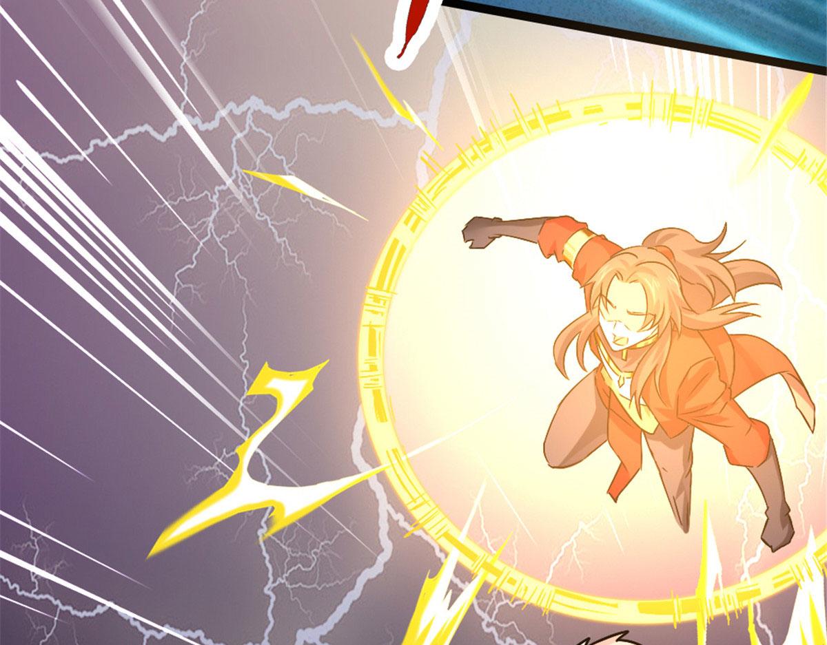 万道龙皇笔趣阁无弹窗免费阅读漫画,232图