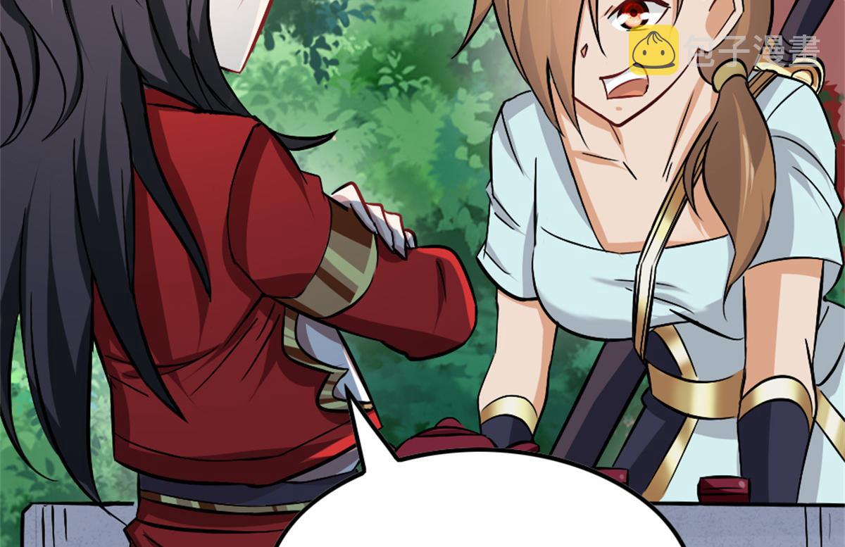 万道龙皇笔趣阁无弹窗免费阅读漫画,0522图