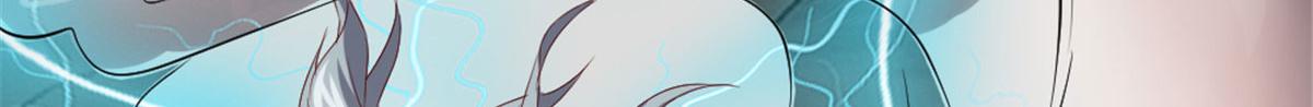 万道龙皇陆鸣全文免费阅读笔趣阁无弹窗最新正版漫画,302图