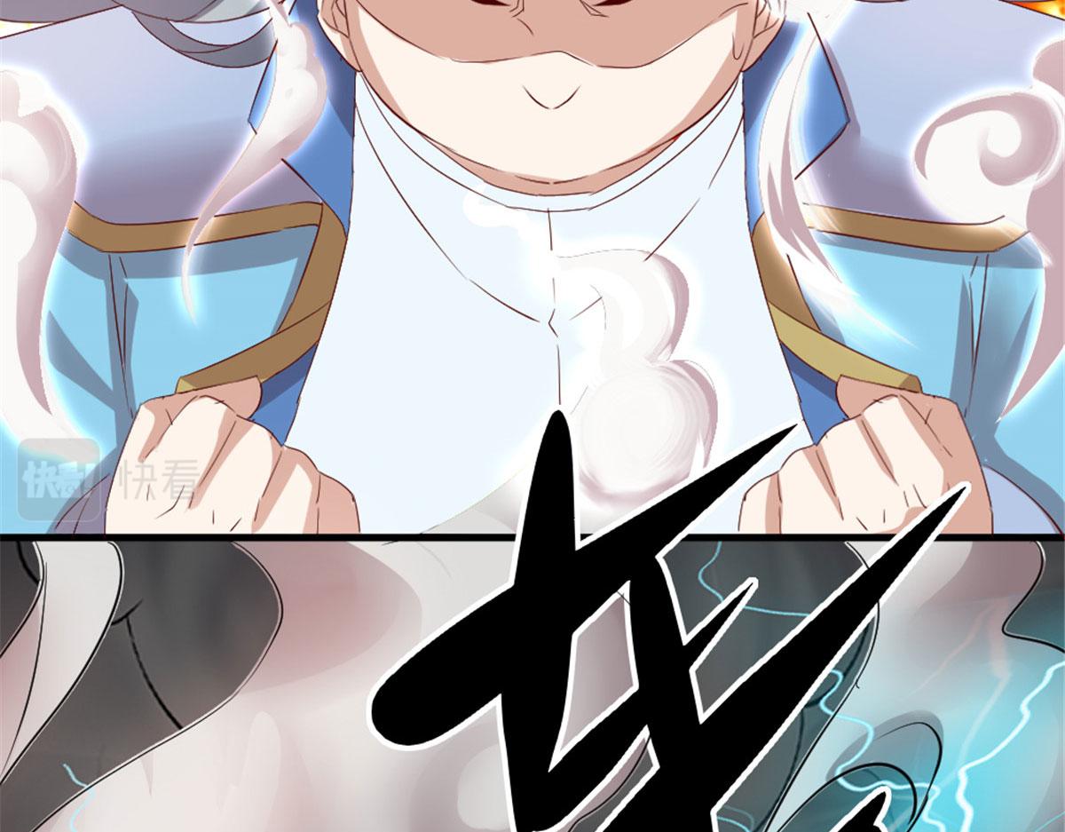 万道龙皇陆鸣全文免费阅读笔趣阁无弹窗最新正版漫画,302图