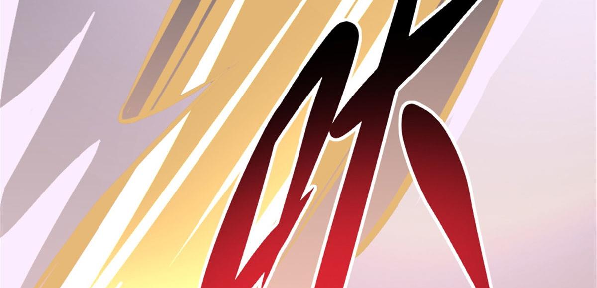 万道龙皇笔趣阁无弹窗免费阅读漫画,0422图