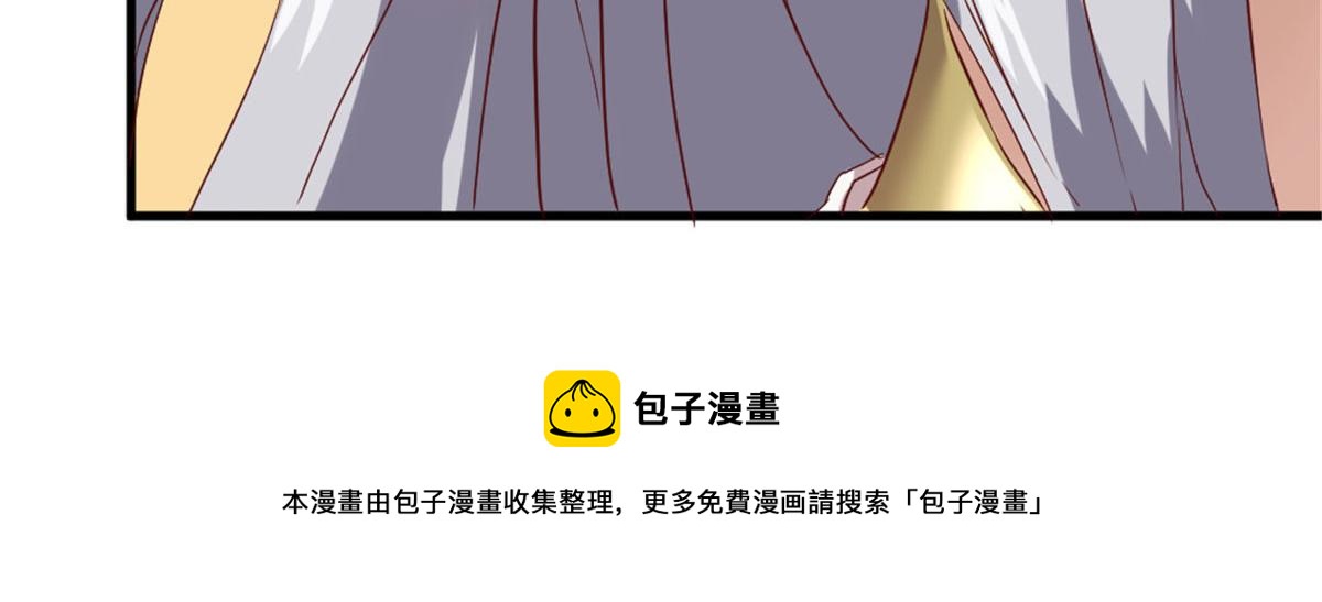 万道龙皇笔趣阁无弹窗免费阅读漫画,0311图