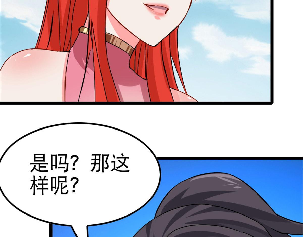 万道龙皇陆鸣全文免费阅读笔趣阁无弹窗最新正版漫画,102图
