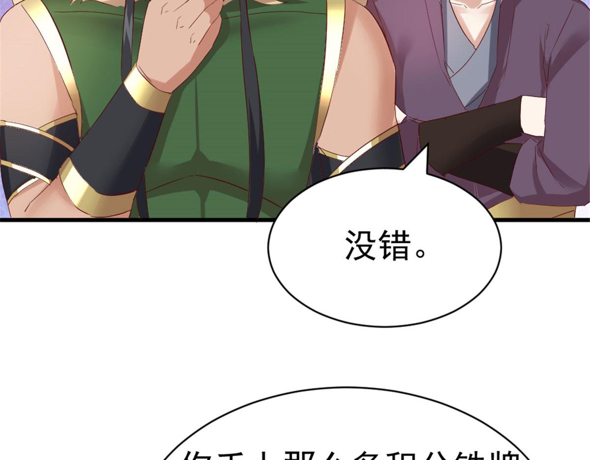 万道龙皇陆鸣全文免费阅读笔趣阁无弹窗最新正版漫画,302图