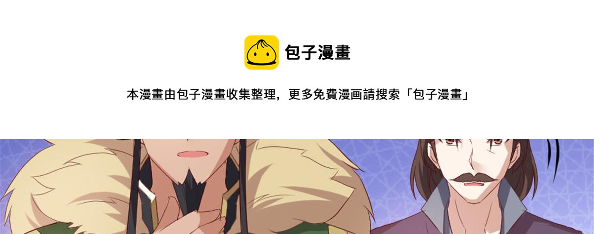 万道龙皇陆鸣全文免费阅读笔趣阁无弹窗最新正版漫画,301图
