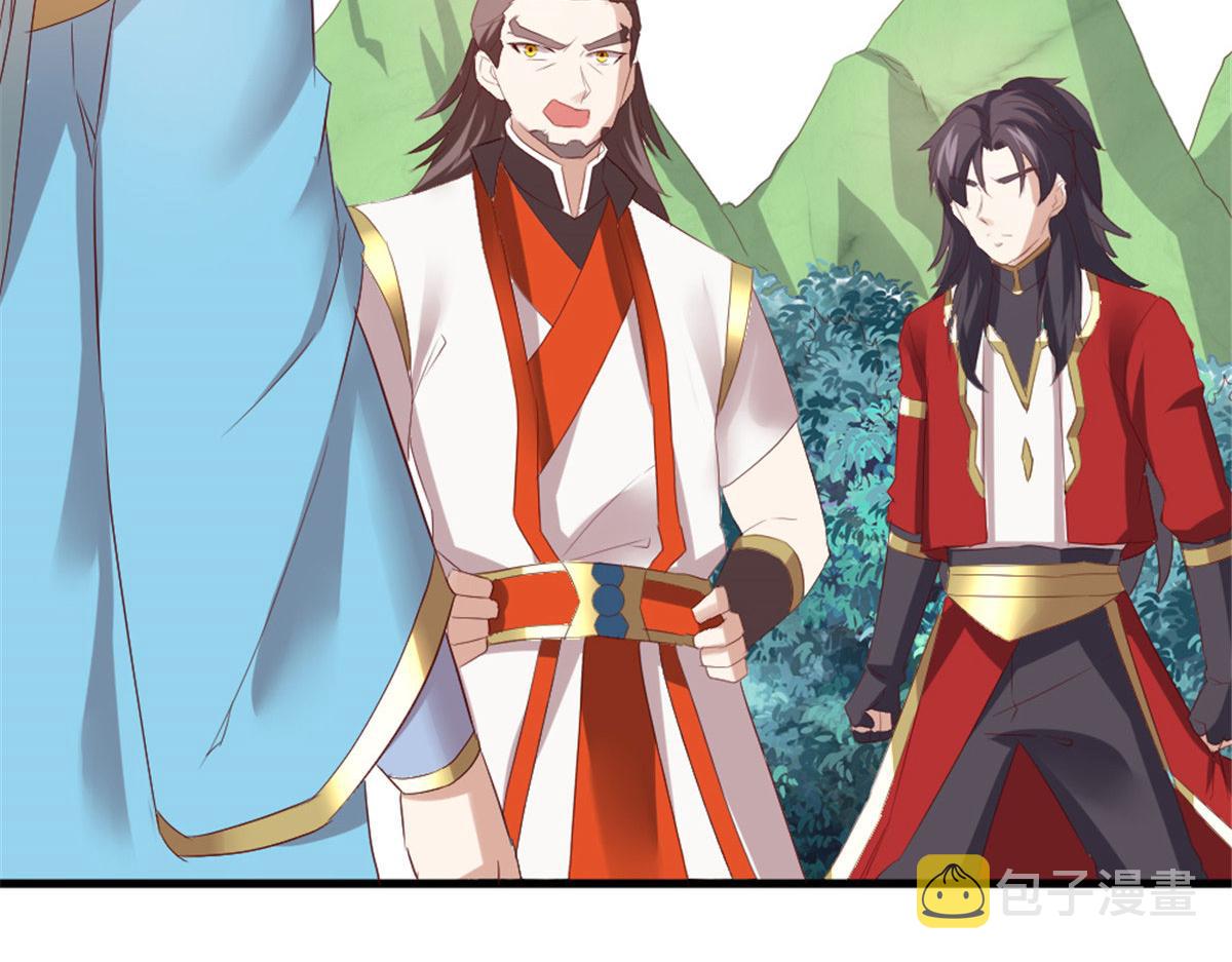 万道龙皇陆鸣全文免费阅读笔趣阁无弹窗最新正版漫画,302图