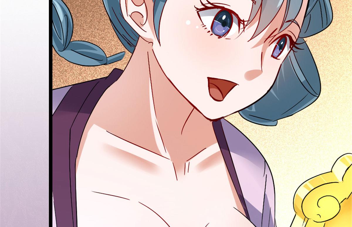 万道龙皇陆鸣全文免费阅读笔趣阁无弹窗最新正版漫画,0462图