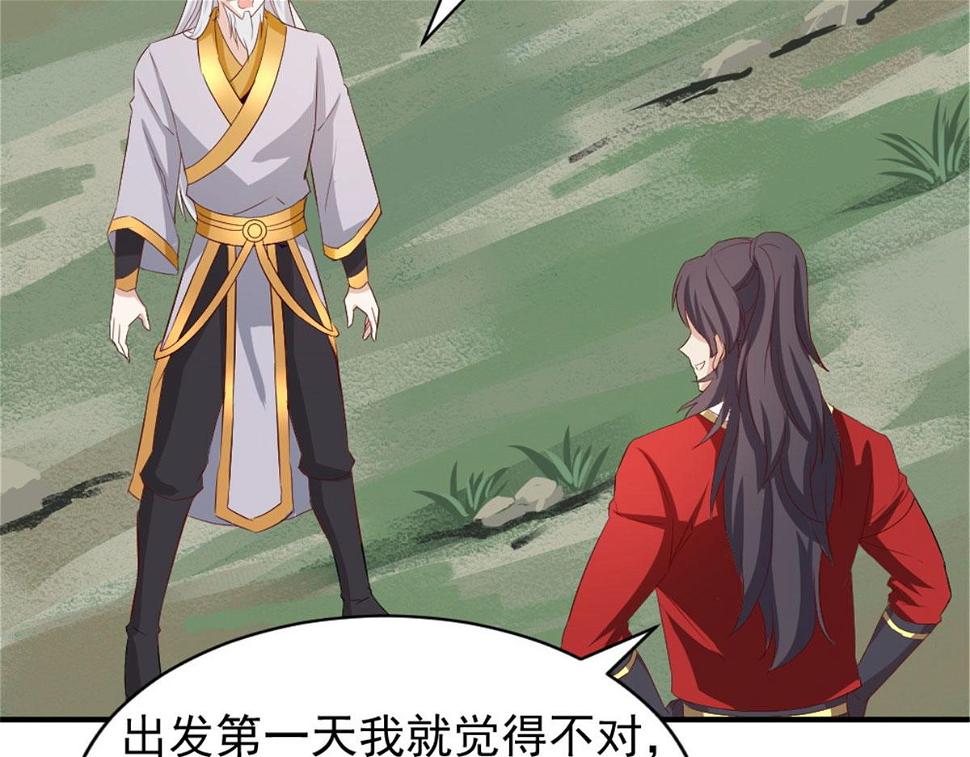 万道龙皇陆鸣全文免费阅读笔趣阁无弹窗最新正版漫画,0421图