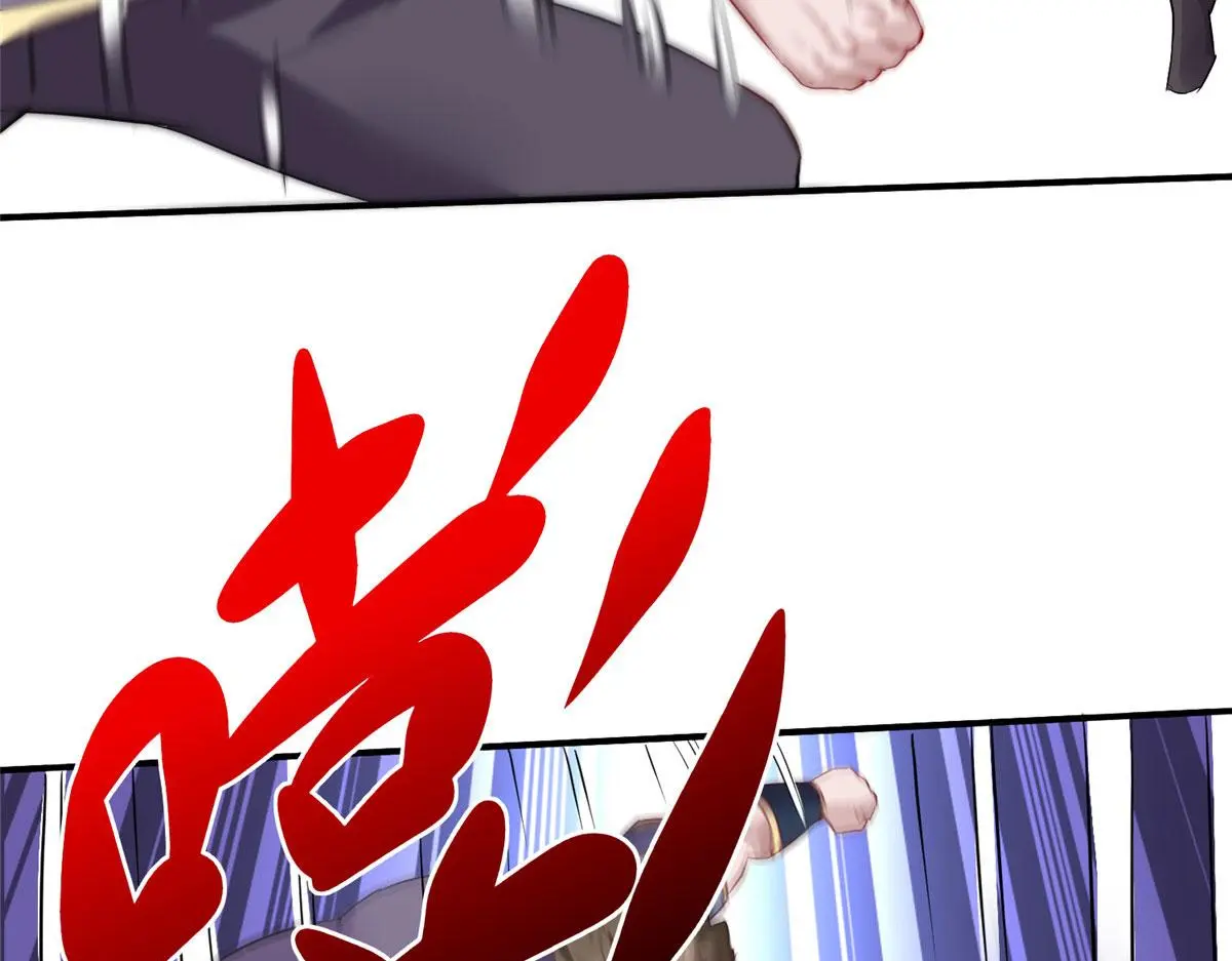 万道龙皇笔趣阁无弹窗免费阅读漫画,0631图