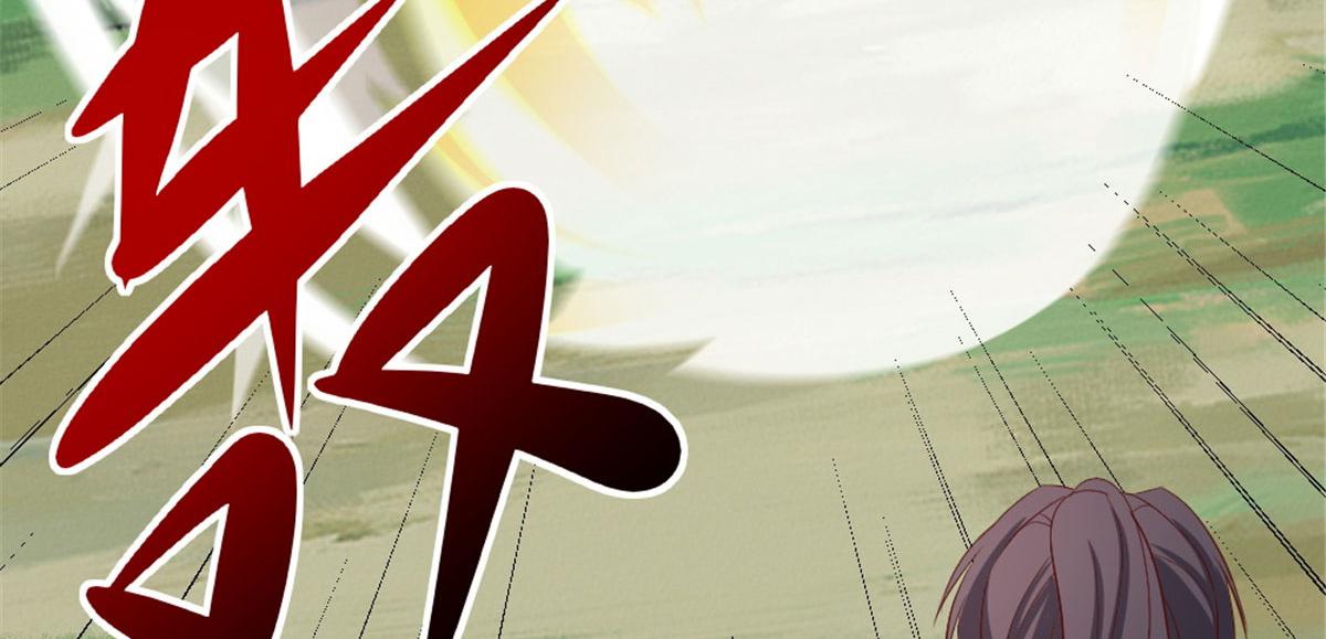 万道龙皇笔趣阁无弹窗免费阅读漫画,0422图