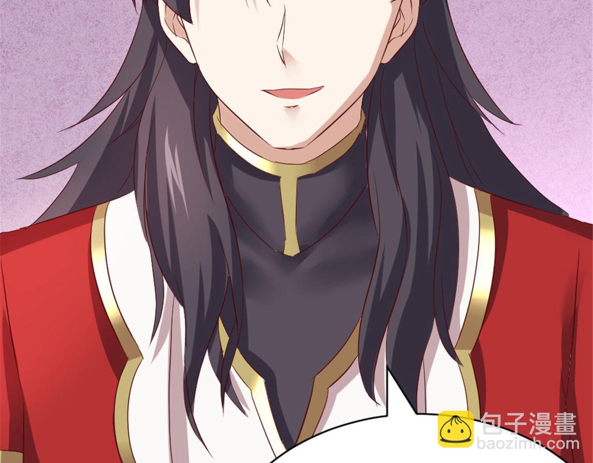 万道龙皇陆鸣全文免费阅读笔趣阁无弹窗最新正版漫画,301图