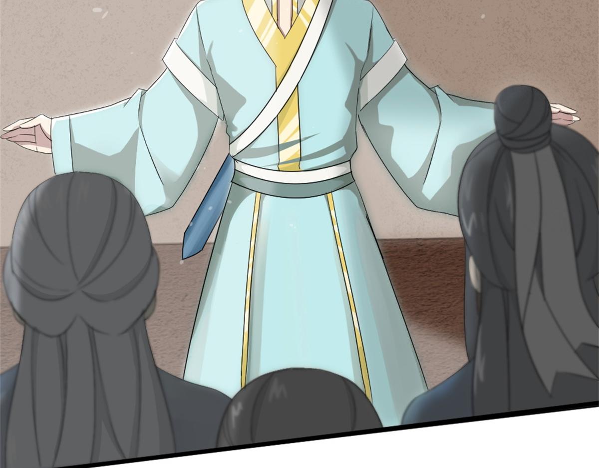 万道龙皇陆鸣全文免费阅读笔趣阁无弹窗最新正版漫画,152图