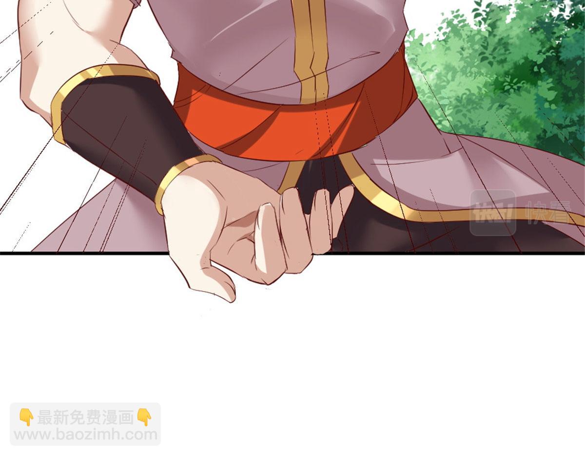 万道龙皇笔趣阁无弹窗免费阅读漫画,0411图