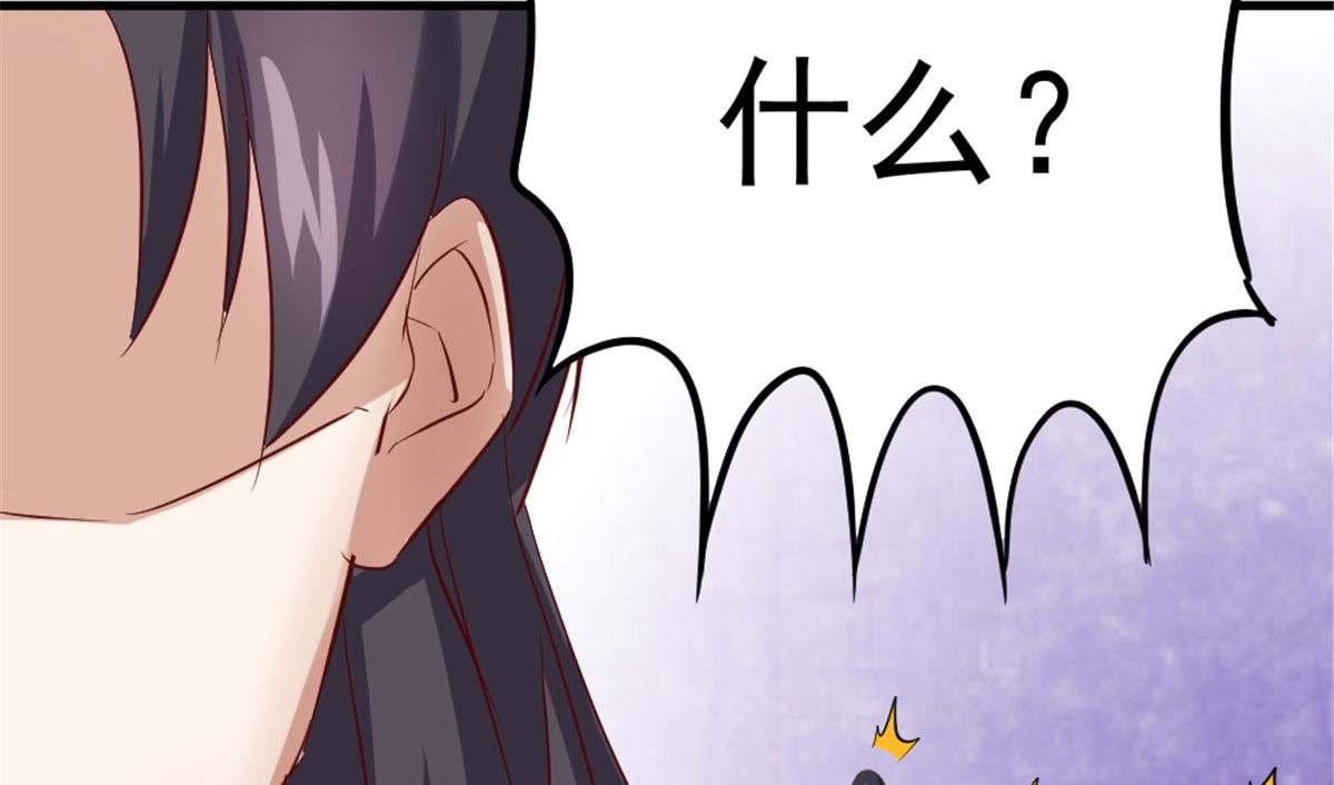 万道龙皇笔趣阁无弹窗免费阅读漫画,292图