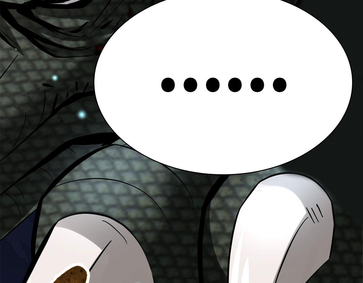 万道龙皇陆鸣全文免费阅读笔趣阁无弹窗最新正版漫画,272图