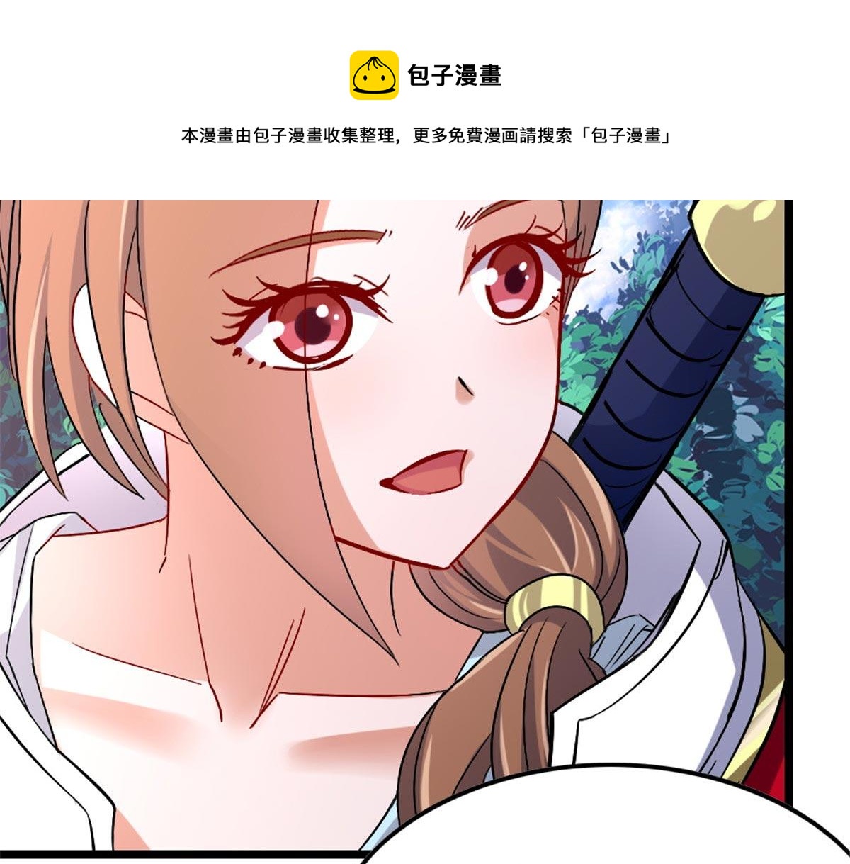 万道龙皇笔趣阁无弹窗免费阅读漫画,221图