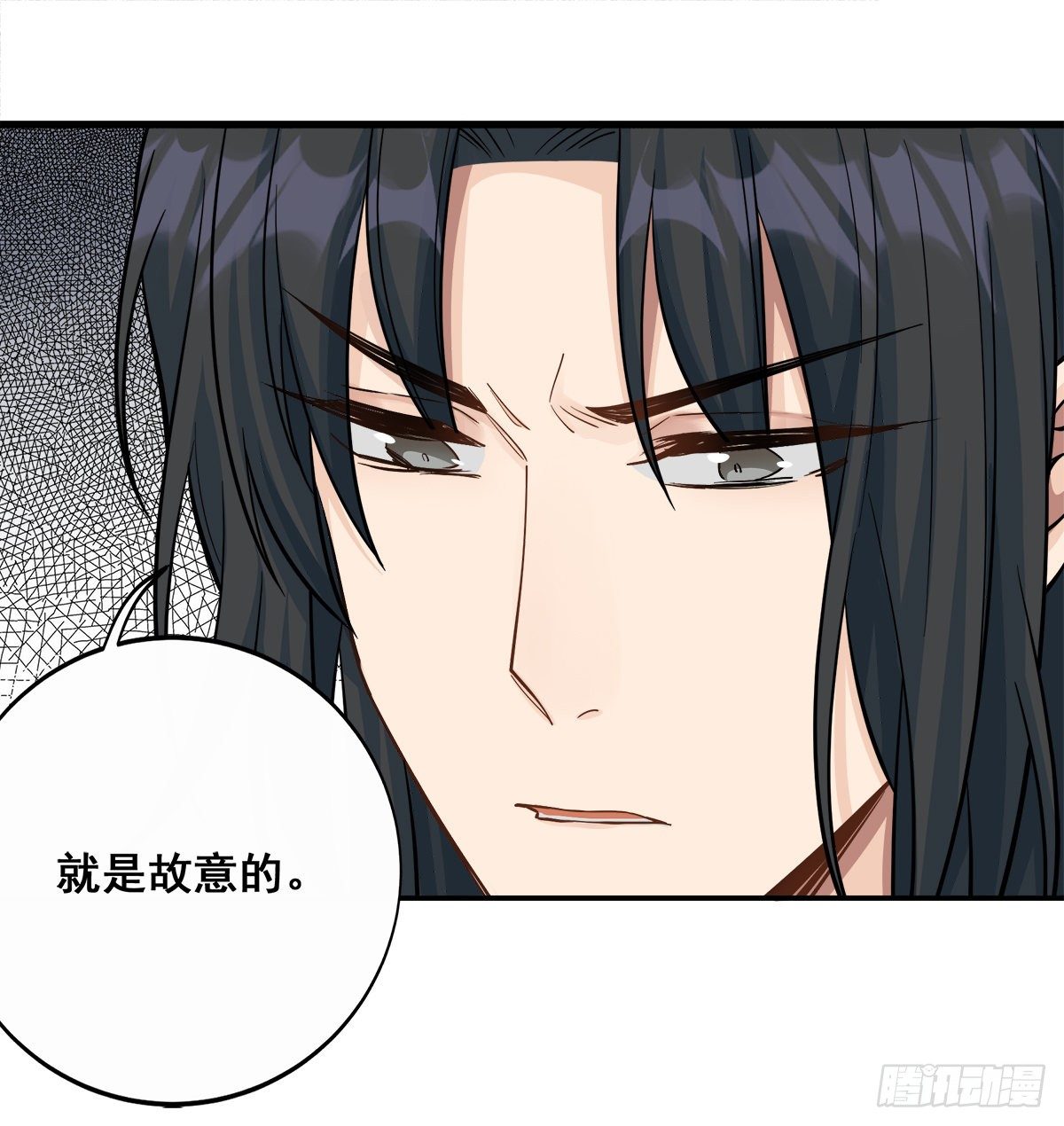 将嫁电视剧免费观看完整版在线观看漫画,11.与子同袍（上）1图