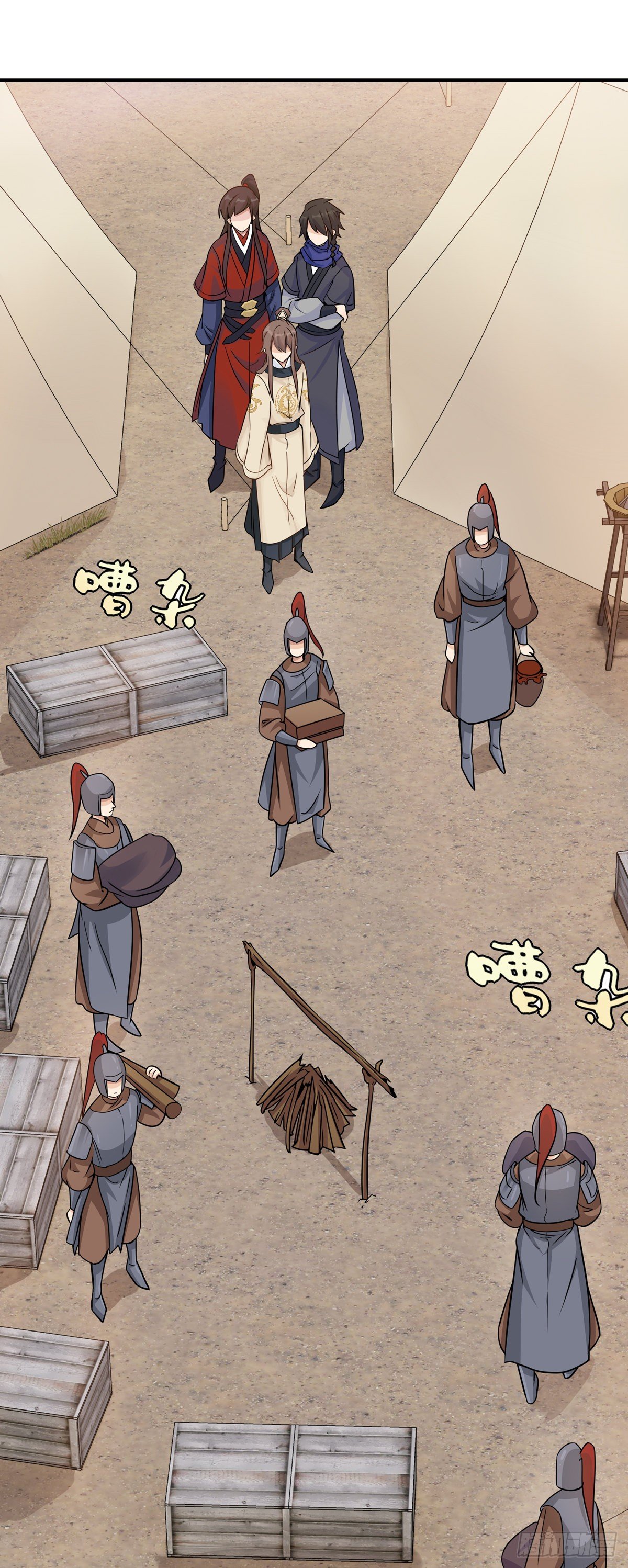 将嫁漫画,17.你到底有几个好兄弟（上）2图