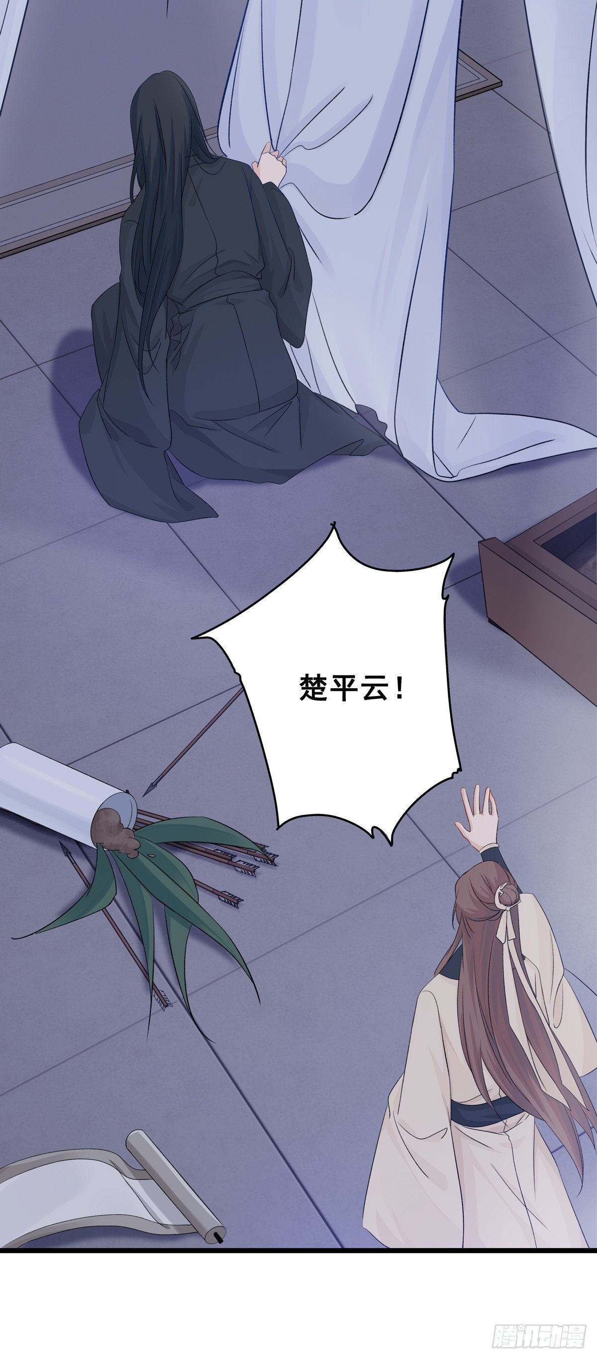 将嫁漫画,15.大错特错（中）2图