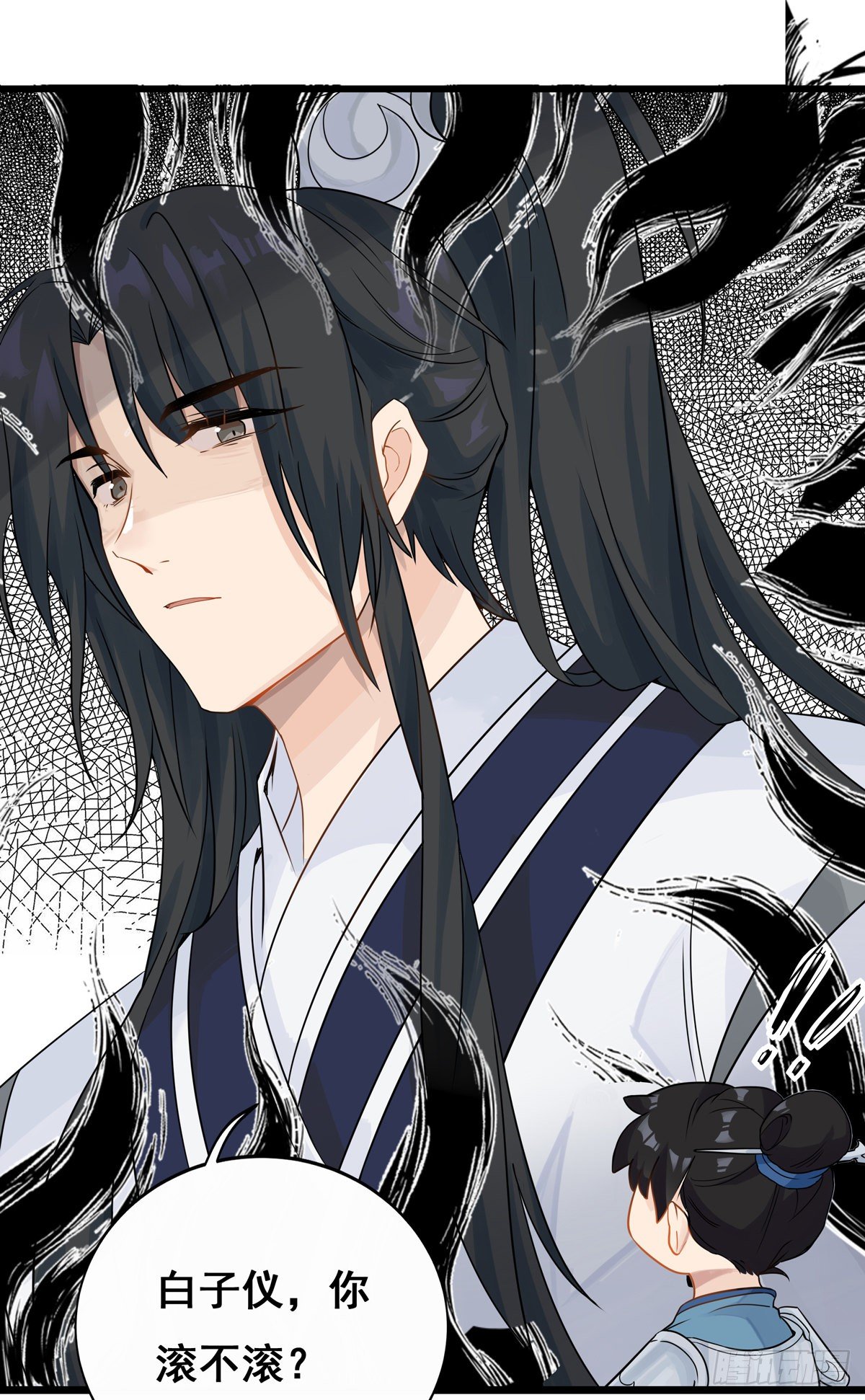 将嫁漫画,17.你到底有几个好兄弟（上）1图