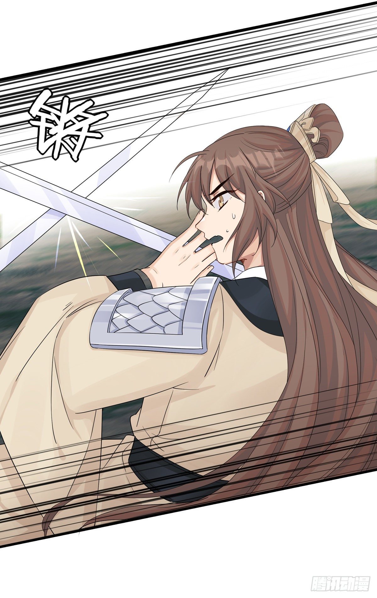将嫁漫画,13.我要赢了（下）2图