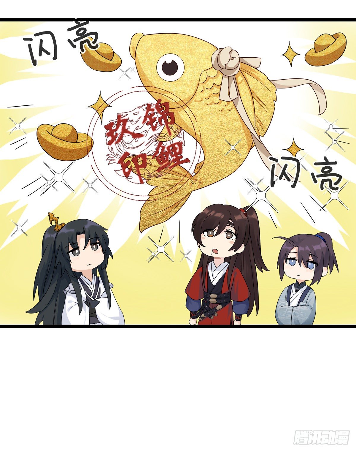 将嫁漫画,4.不能不行（下）1图