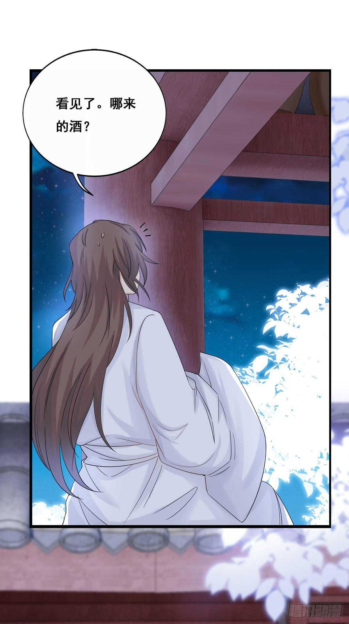 将嫁漫画,26.往事梦多2图