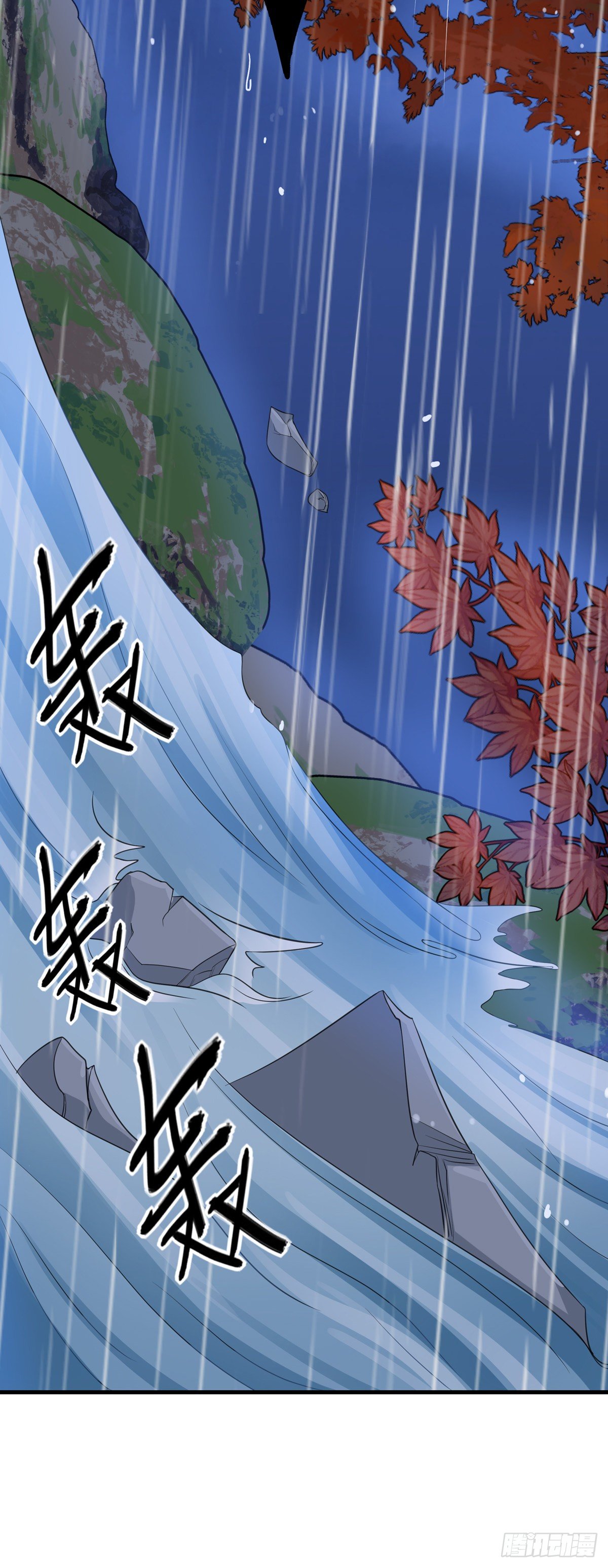 将嫁漫画,22.碧血秋枫（上）2图