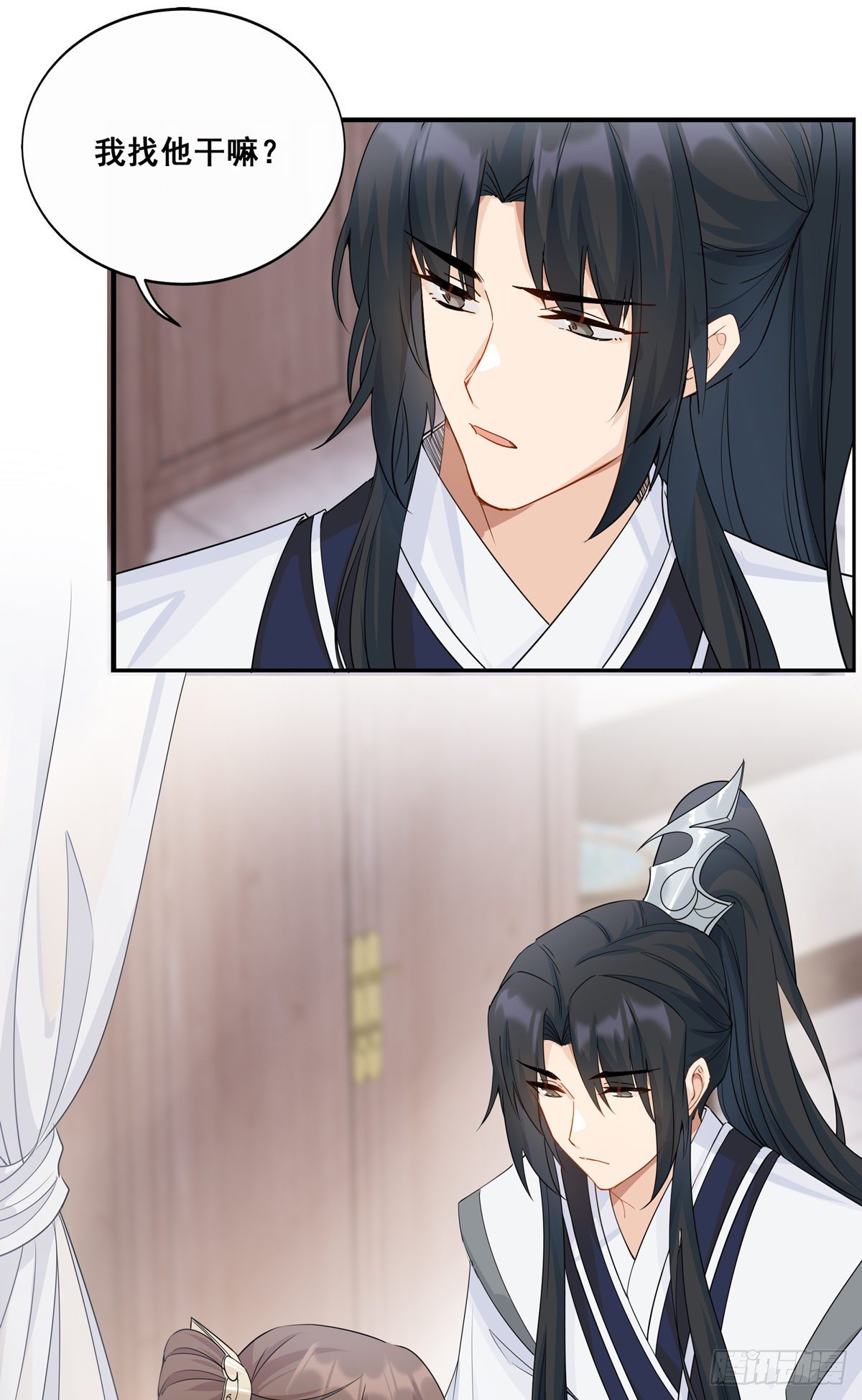 将嫁电视剧免费观看完整版在线观看漫画,18.虾仁猪心2图