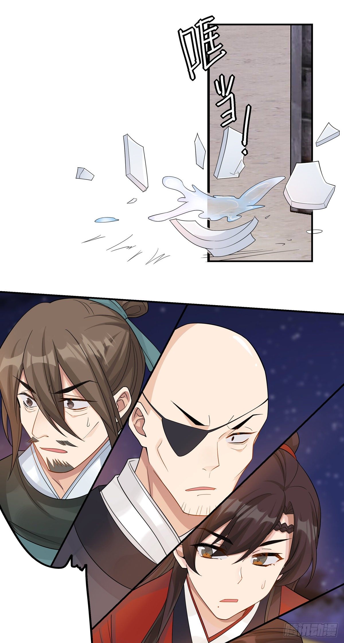 将嫁漫画,15.大错特错（上）2图