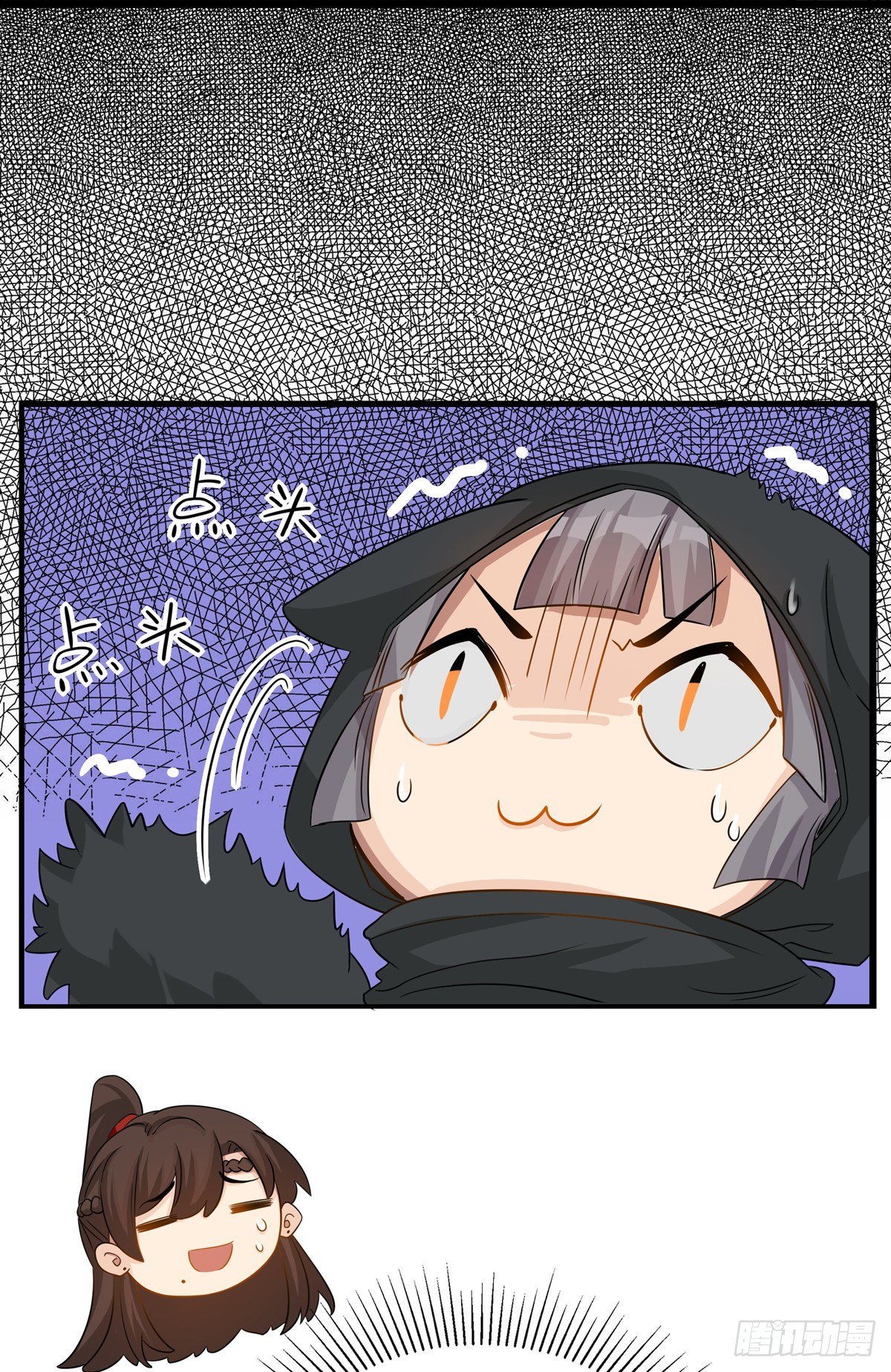 将嫁番外漫画,25.未雨绸缪2图