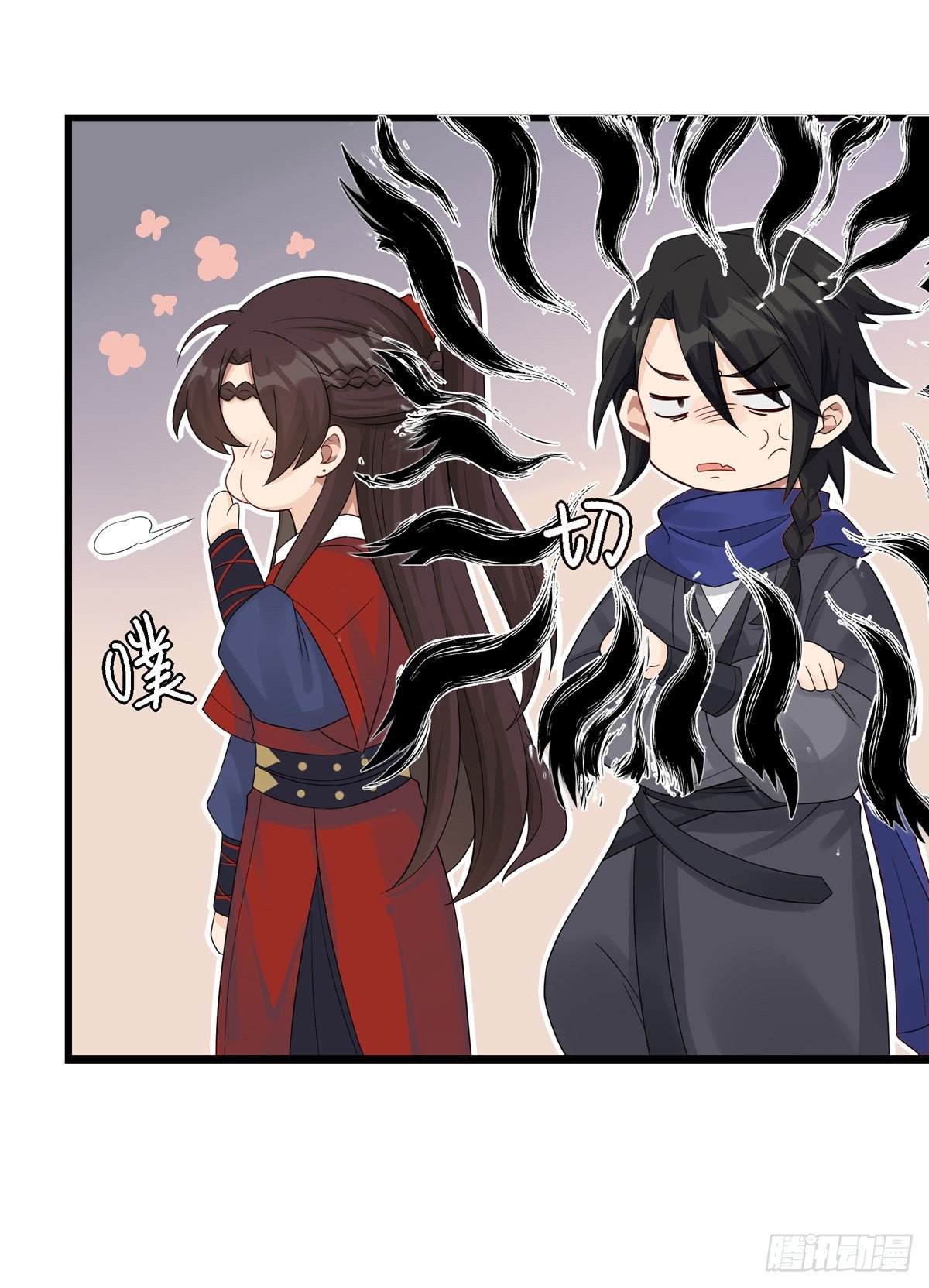 将嫁漫画,12.是个高手（下）1图