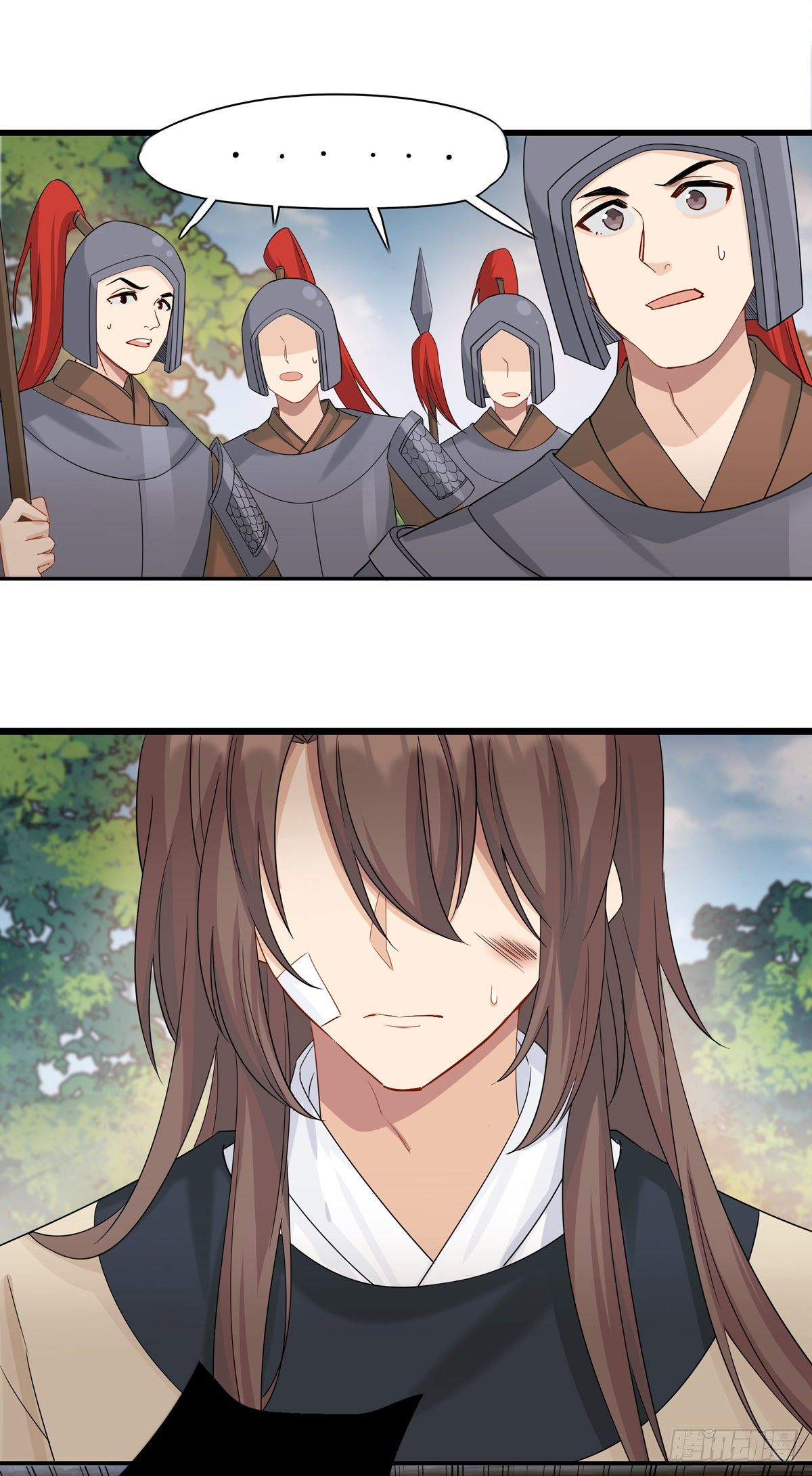 将嫁漫画,23.箭在弦上2图