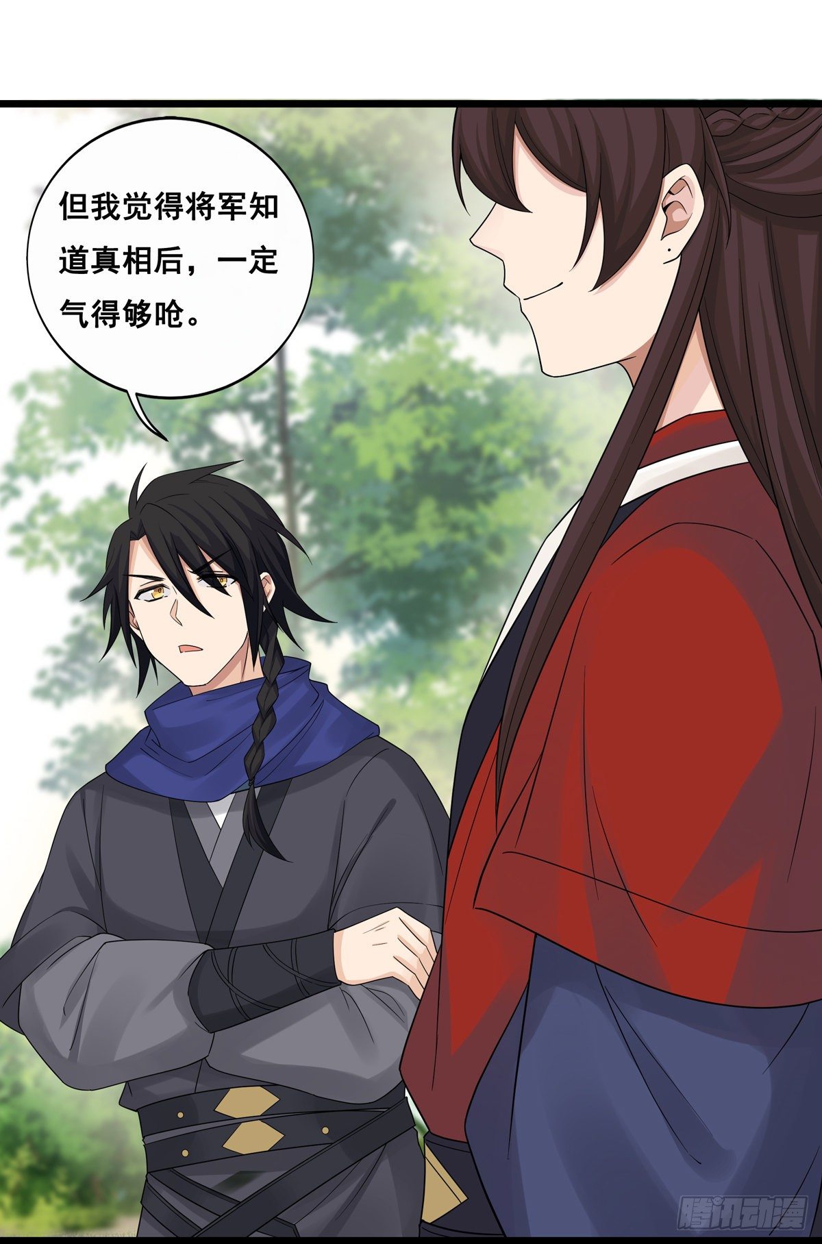 将嫁短剧漫画,14.兵不厌诈2图