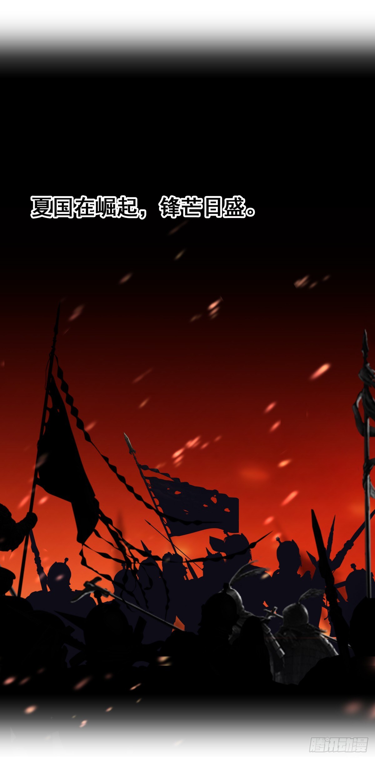 将嫁漫画,8.你就是玩我2图
