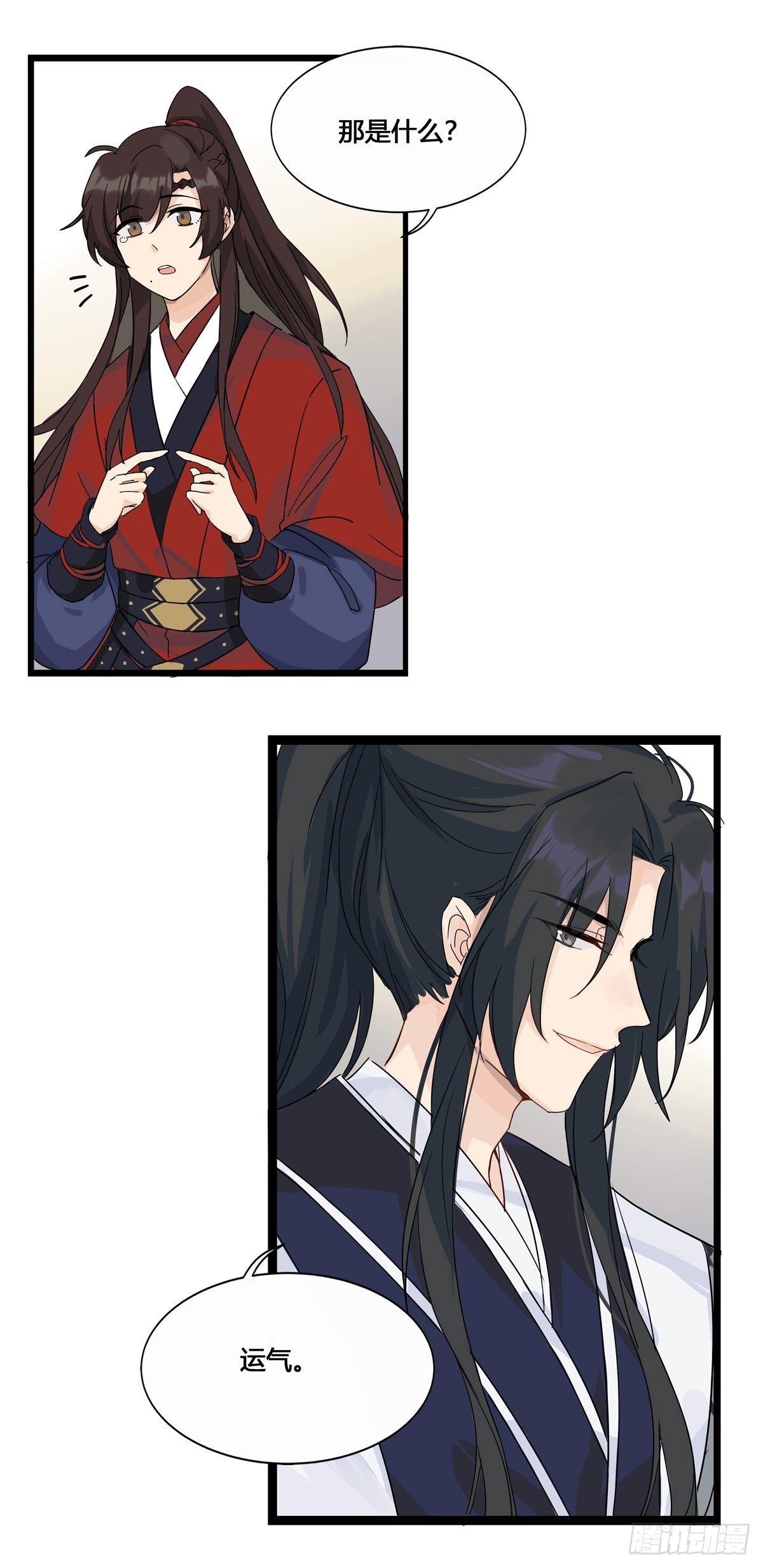 将嫁漫画,4.不能不行（下）2图