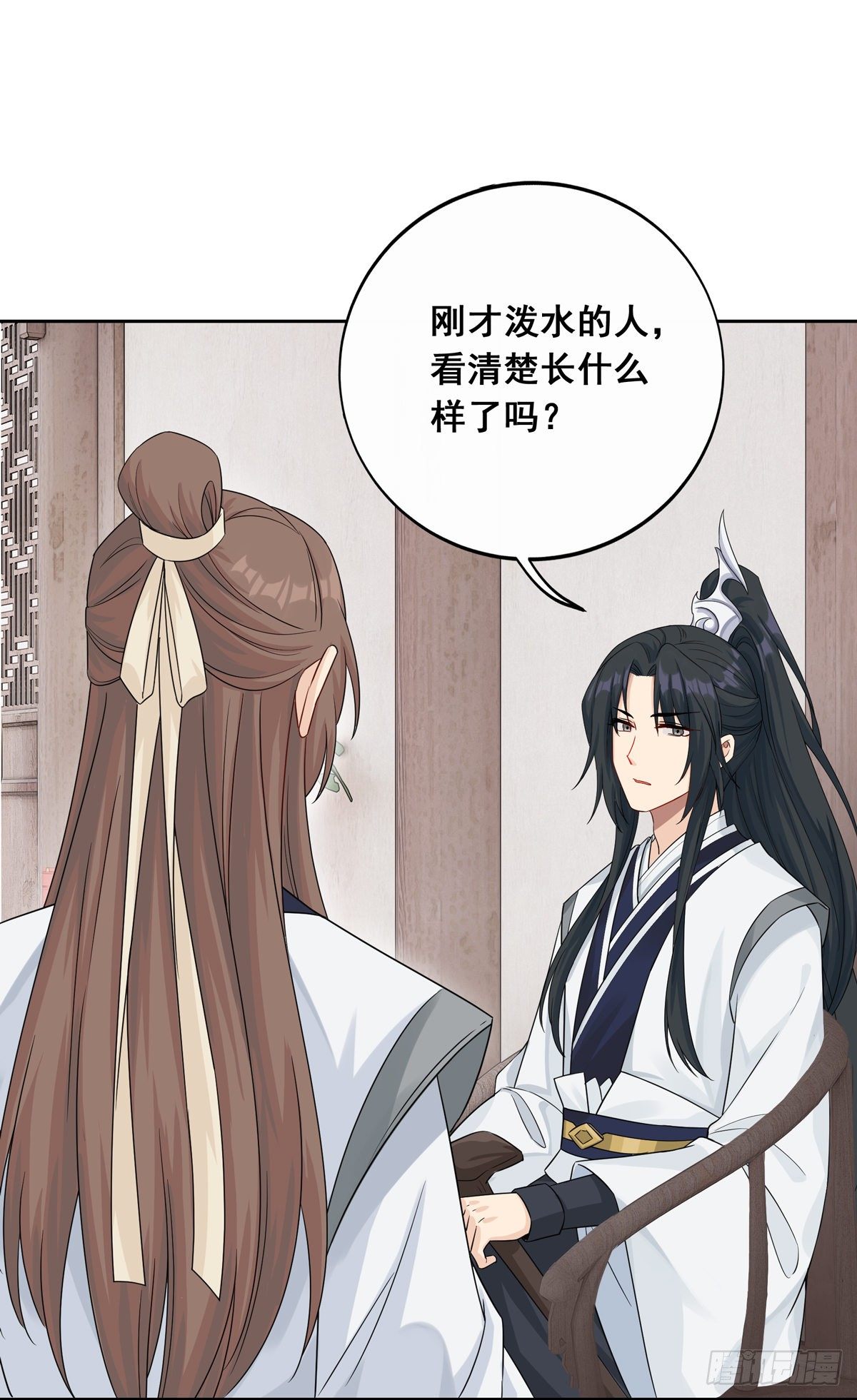 将嫁电视剧免费观看完整版在线观看漫画,11.与子同袍（上）1图